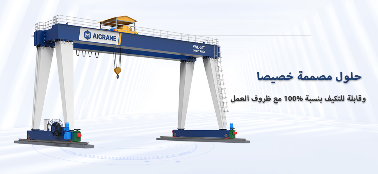 rafieat jisriat lilbaye-20250818-1